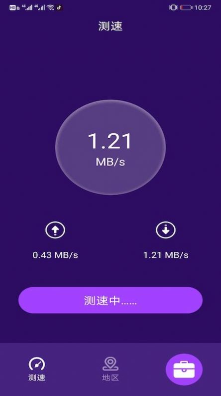 钮扣帮手图1