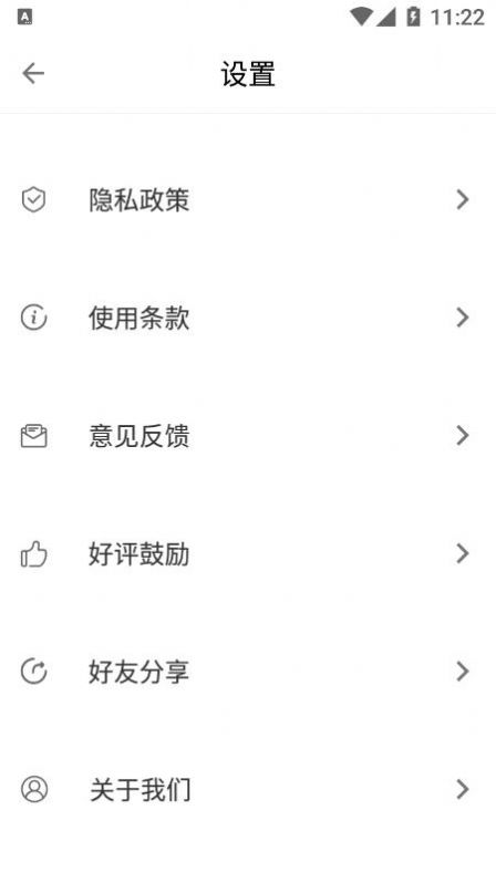 钮扣帮手图3