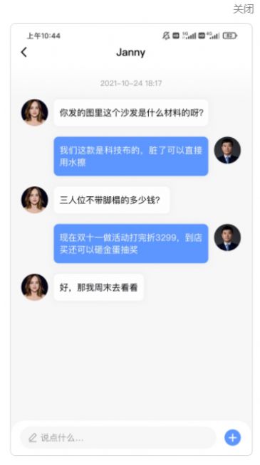 萤火引擎alpha素材app官方版图1