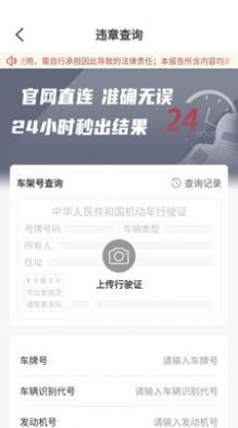 维嘉优配平台app图2