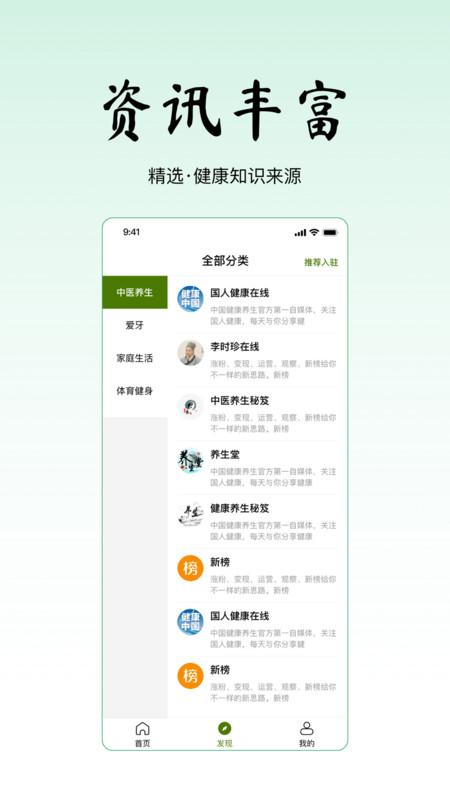 寻一app图片2