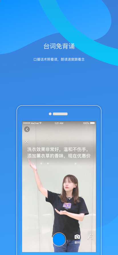 品笑猫app图1