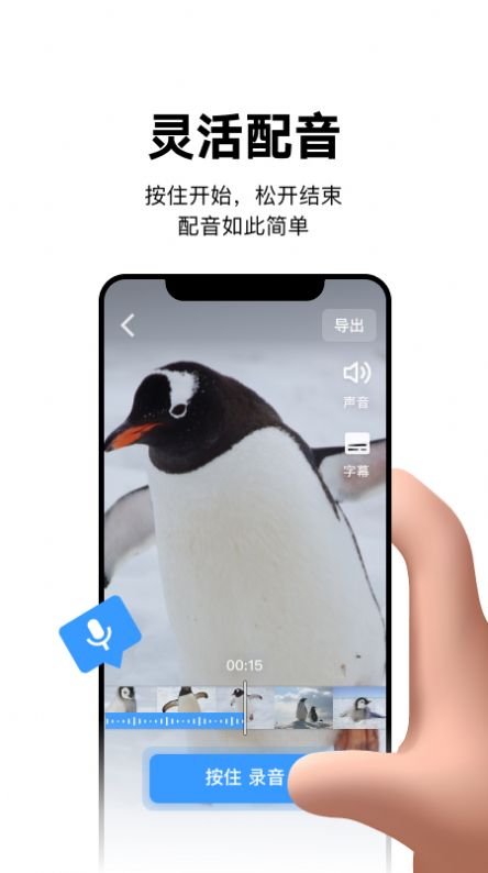 视说app图片1