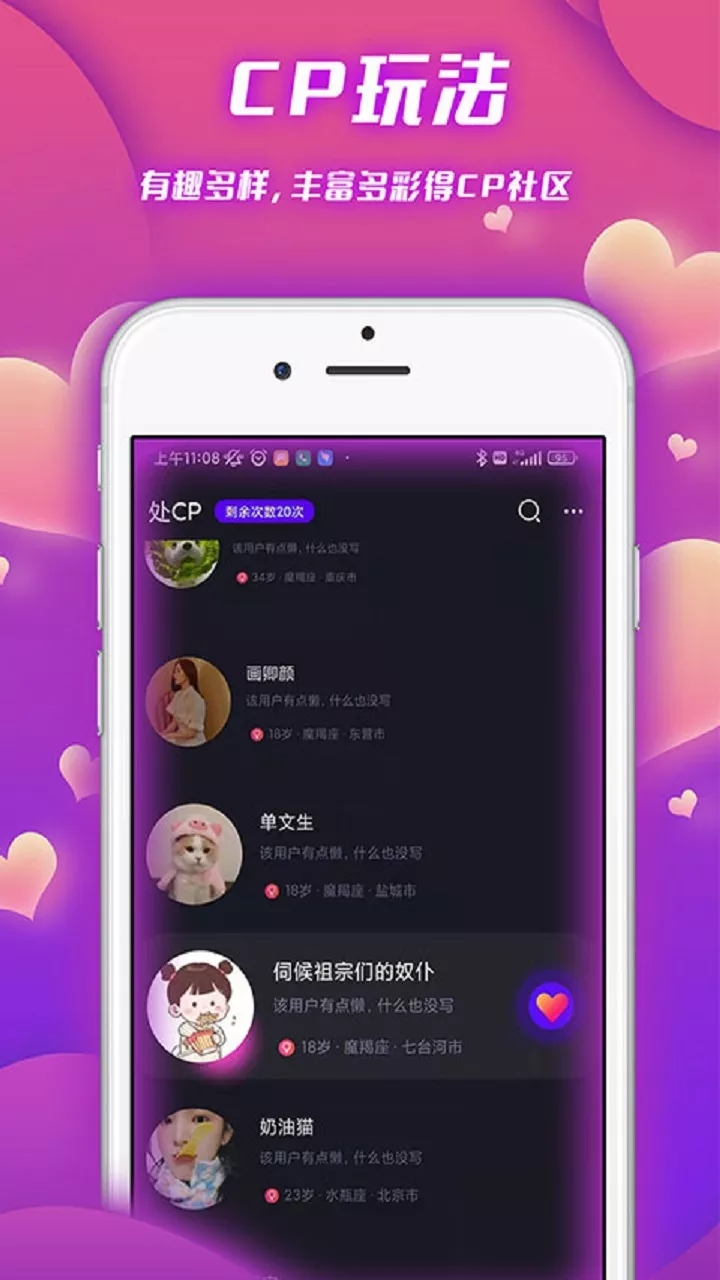 泡泡语聊app图2