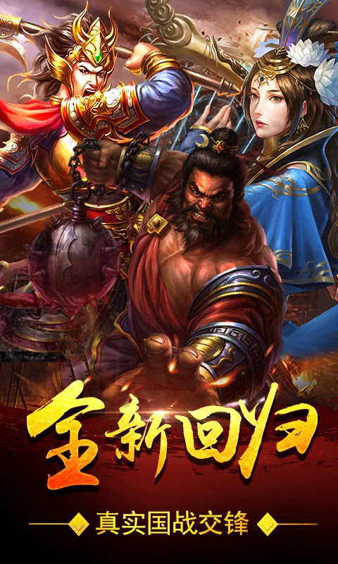 仙逆成魔手游图2