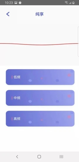 點逗聊天交友app手机版图2