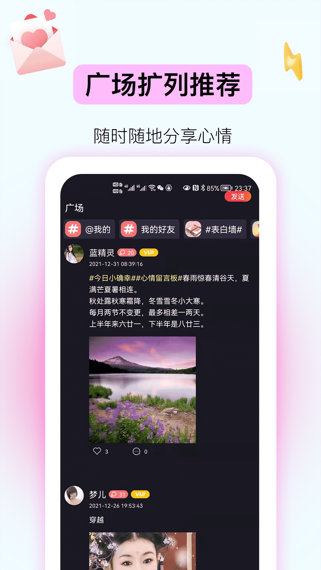 妖妖极速版app官方下载图2