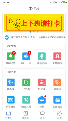 国海金领航app图1