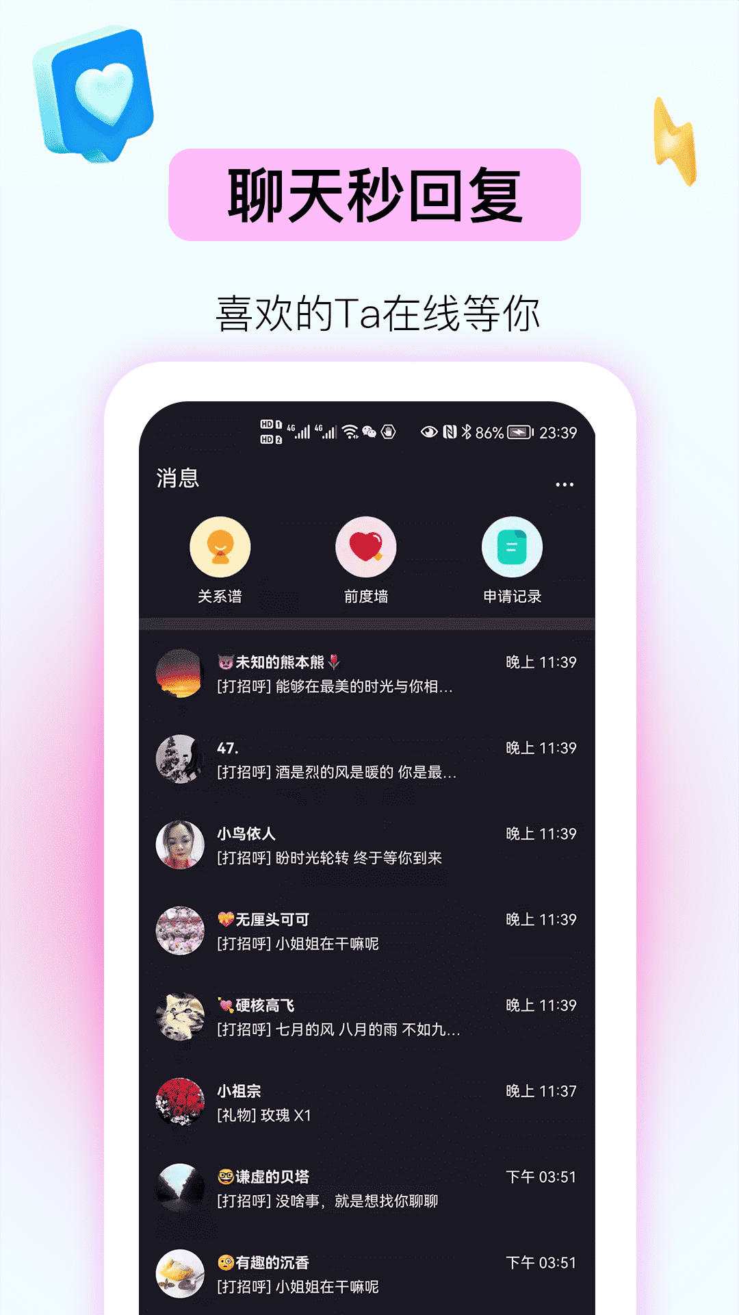 妖妖极速版app图片1