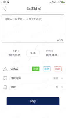 国海金领航app图3