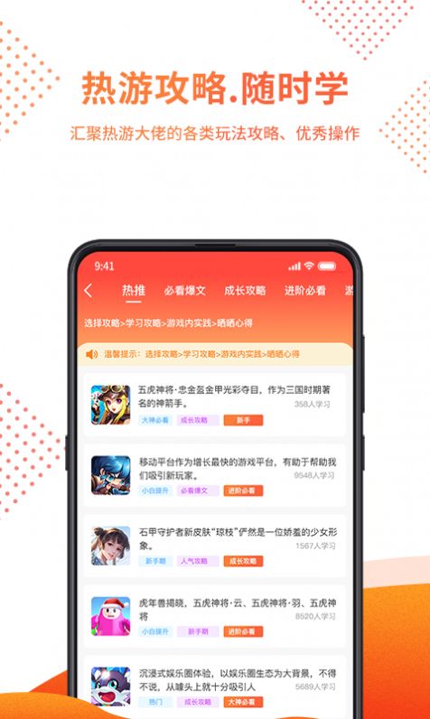 赏游盒子app官方版（游戏盒子）图3