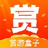 赏游盒子app