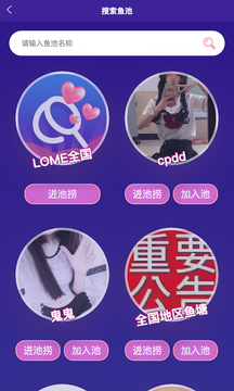 LOME盲盒交友互动app官方版图1