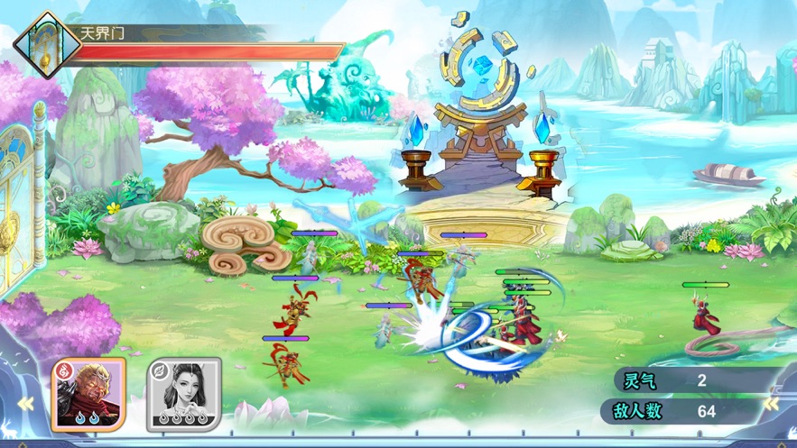 醉梦仙界手游官方版图3