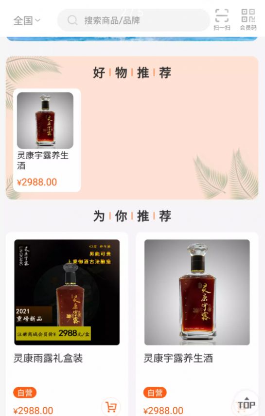 华品鉴图1