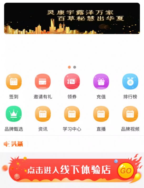 华品鉴图3