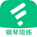 钢琴陪练大师app