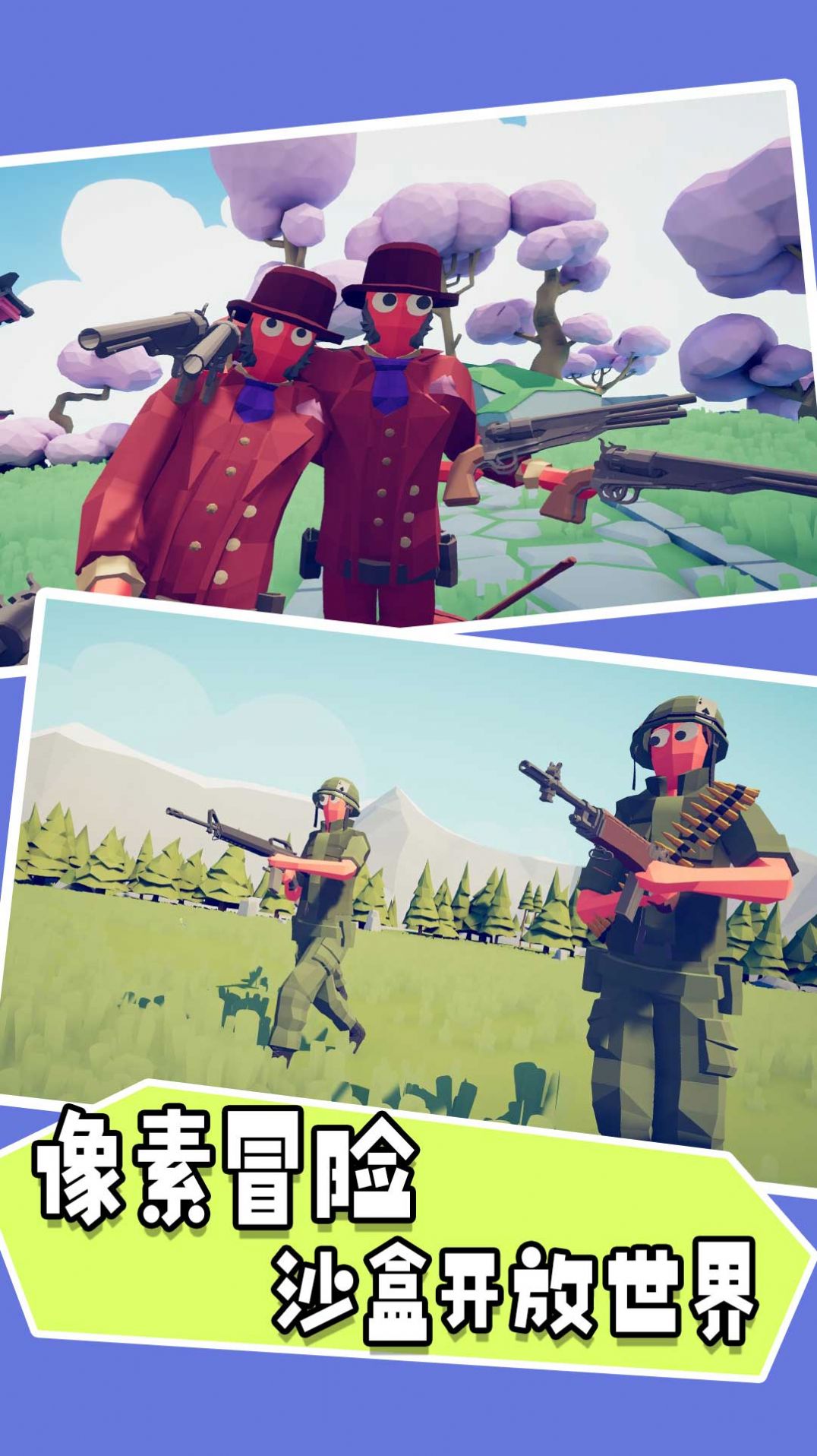迷你像素射击大乱斗游戏安卓版图1
