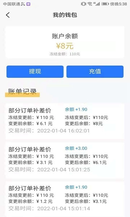 试生活商户端app图片1