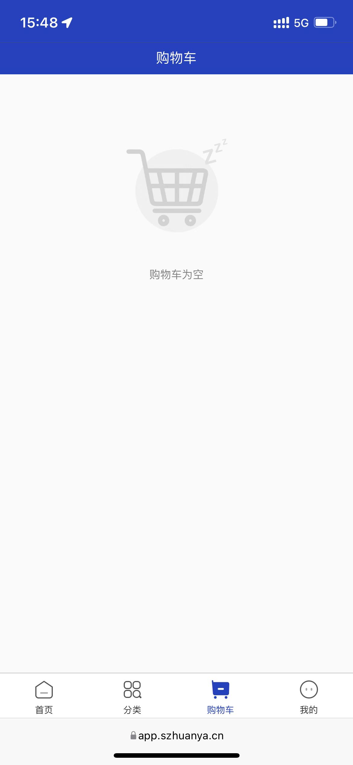 戎医app图片1