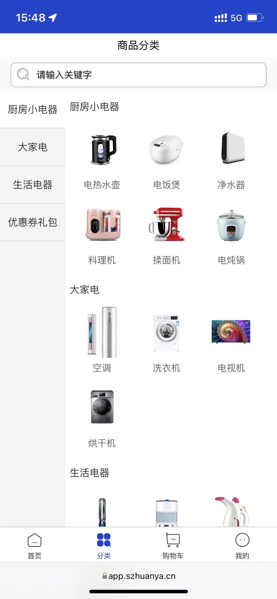 戎医app图1