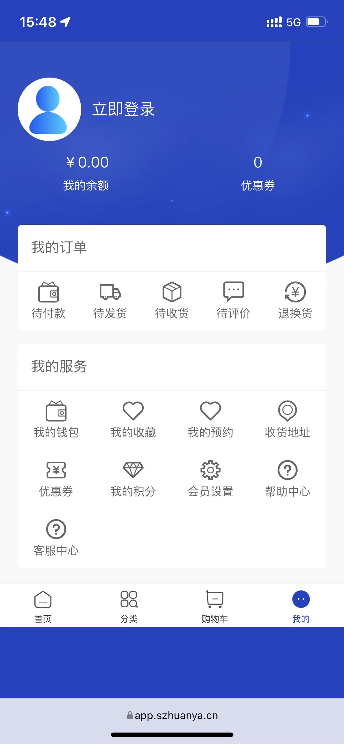 戎医app图3