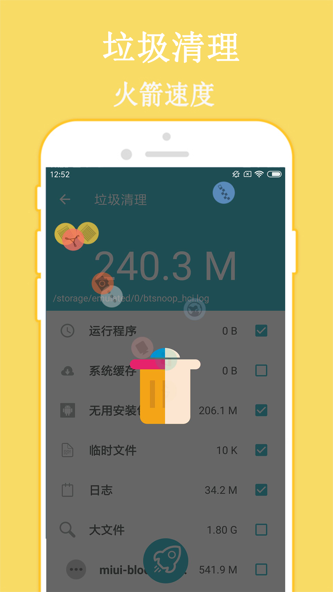 WiFi密码破译器网络管理app手机版图1