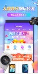 鸿运魔盒盲盒购物app官方版图3