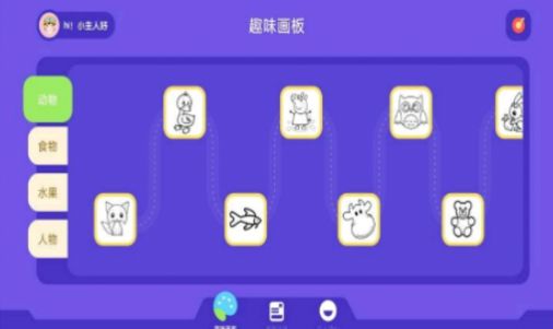 热点回忆2021app官方版图1