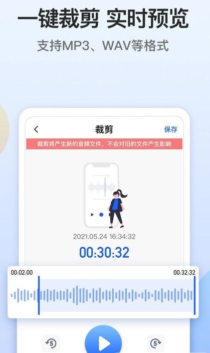 电话录音存证宝app图片1