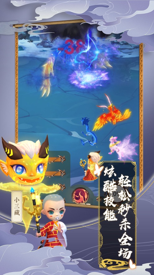 幻灵神兽录手游官方版图2
