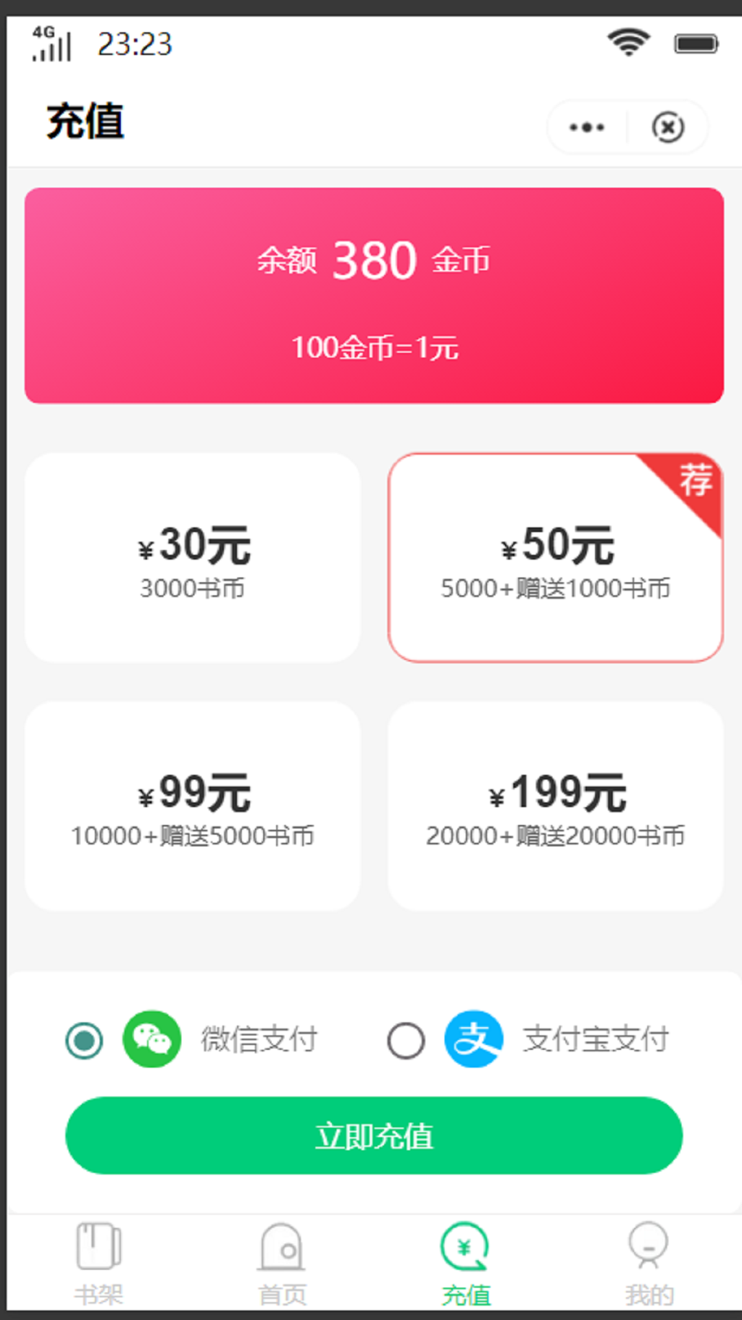 云上中文app图1