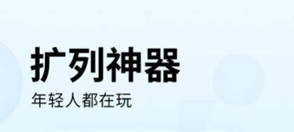 2022异地交友软件排行榜大全