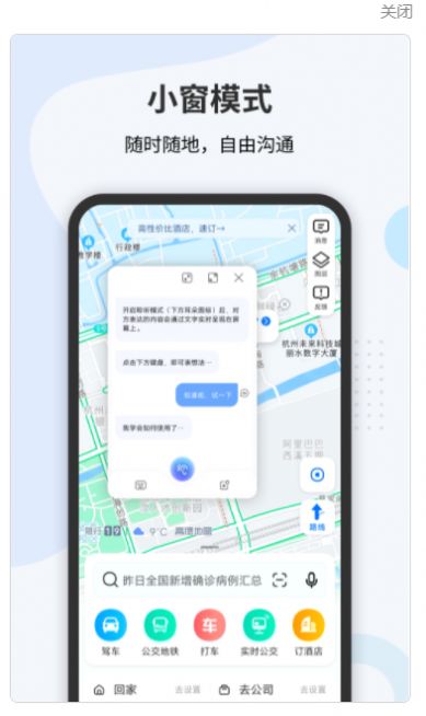 vivo听说办公app手机版图2