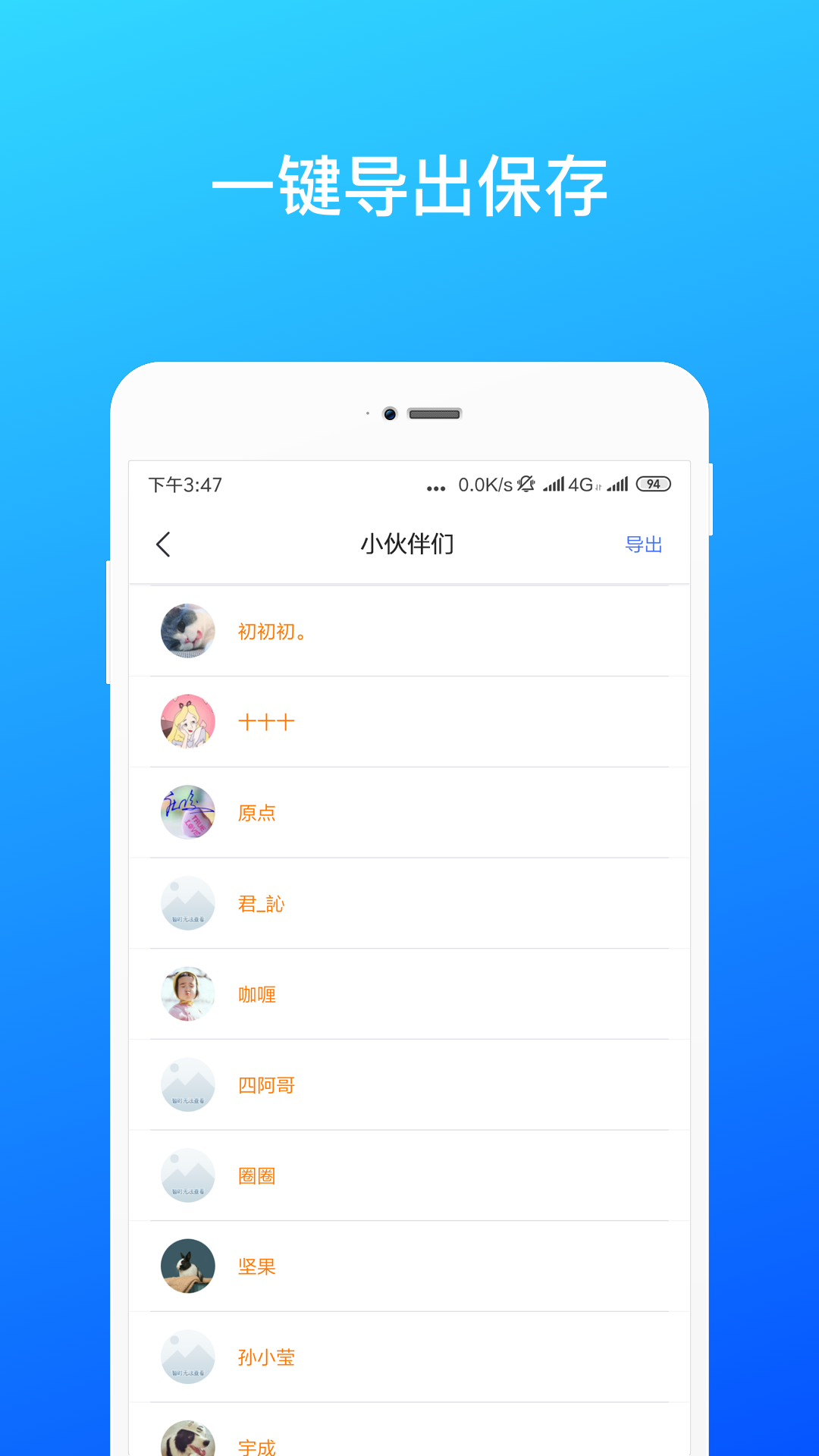 数据恢复app图1