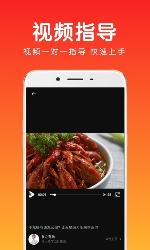 茯苓app图2