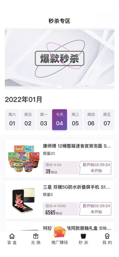 即时Shopapp电商购物平台手机版图3