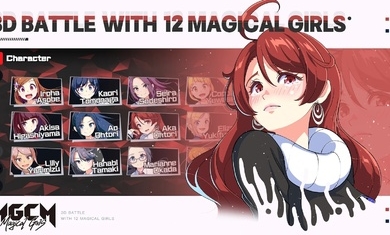 mgcm魔法少女官网版图3
