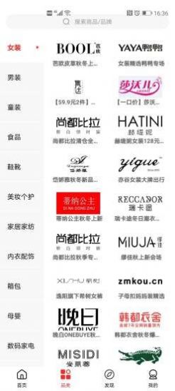 芝麻云仓2022下载地址图2