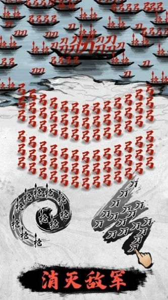 抖音文字战争中文游戏免广告版图1