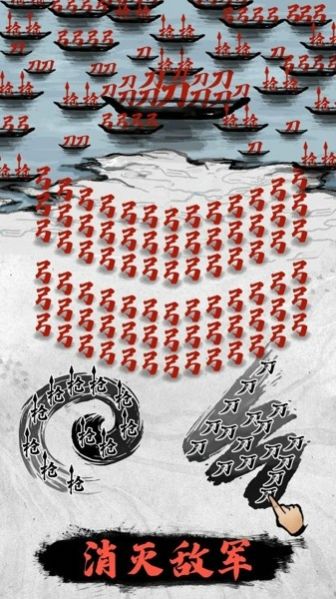 文字战争免广告版图片2