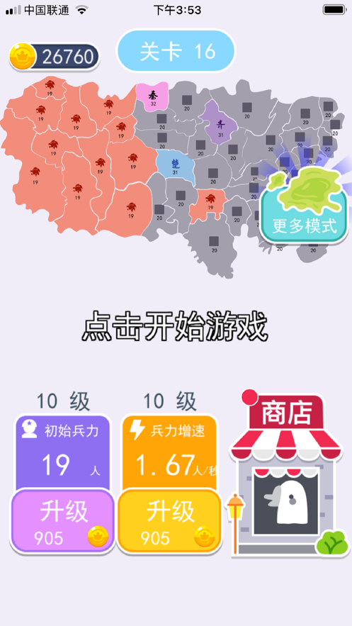 沙场对决正版游戏图1