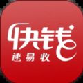 速易收app官方版（收银管理系统）