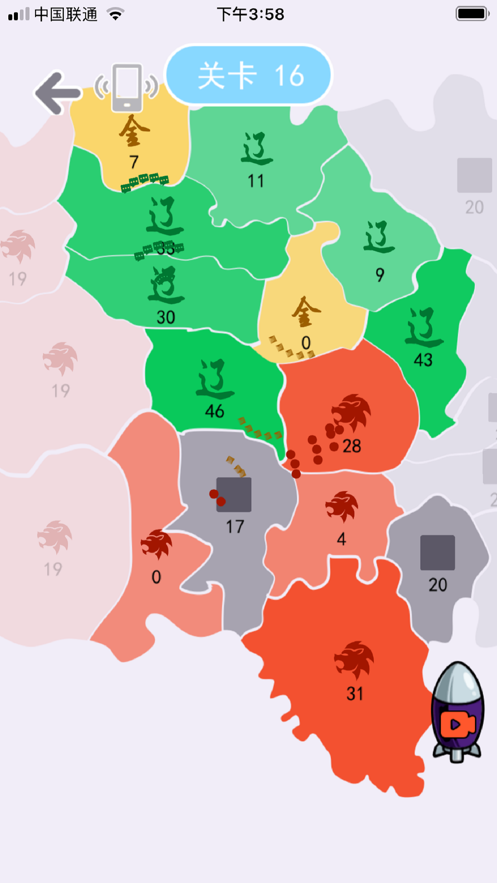 沙场对决正版游戏图2