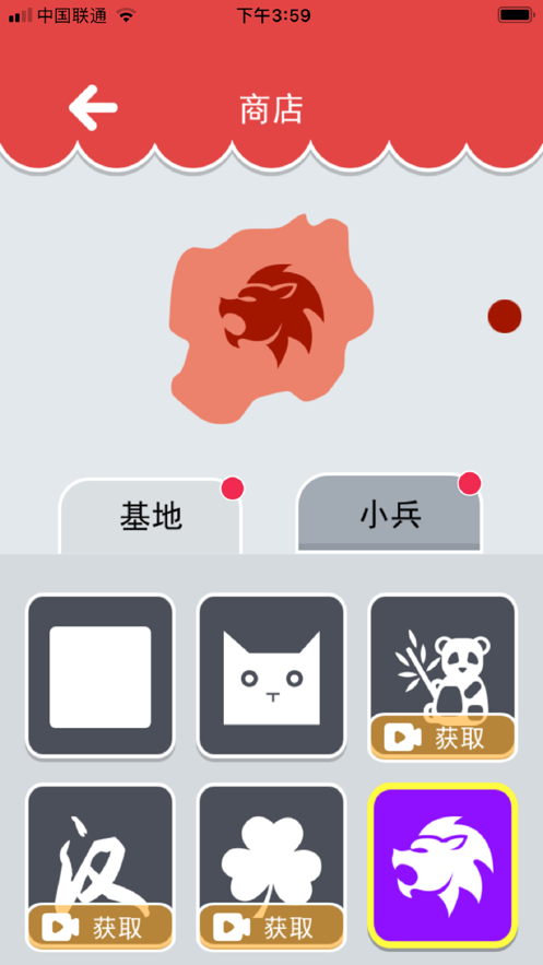 沙场对决正版游戏图3