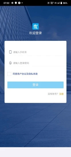 优铺宝app图3