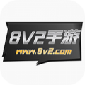 8v2手游盒子app官方版