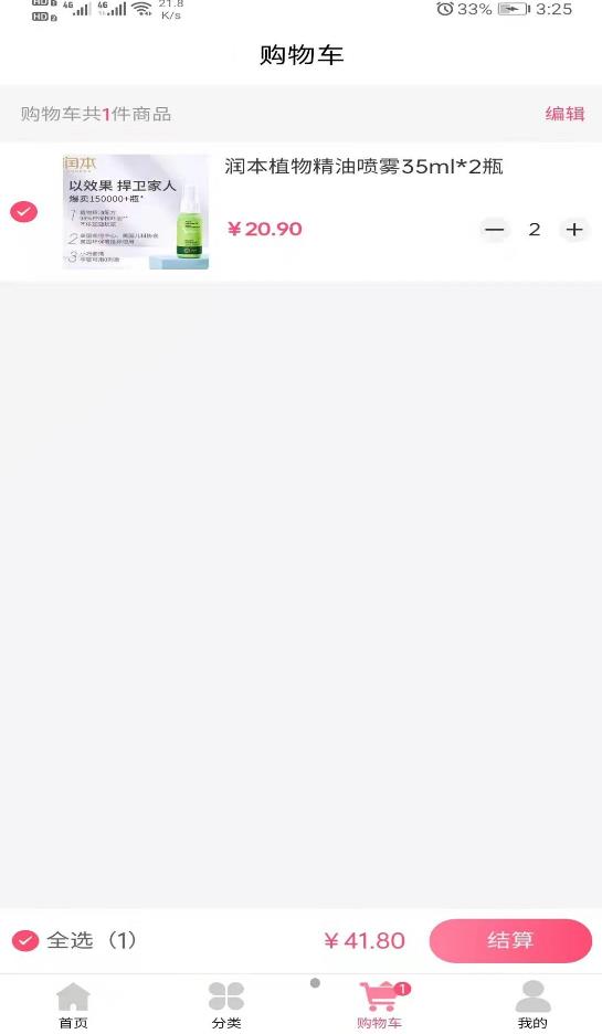 云上立省app图2