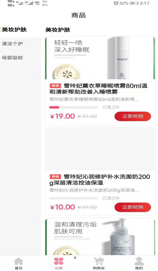 云上立省app图3