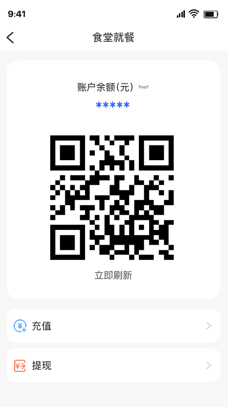 美筑app图2